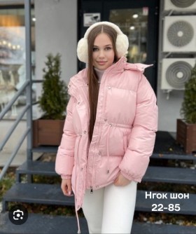 Верхняя одежда