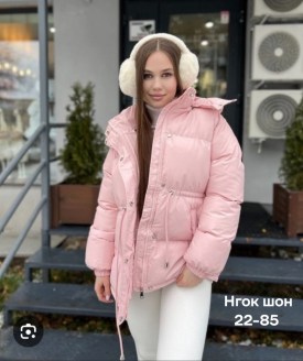 Верхняя одежда