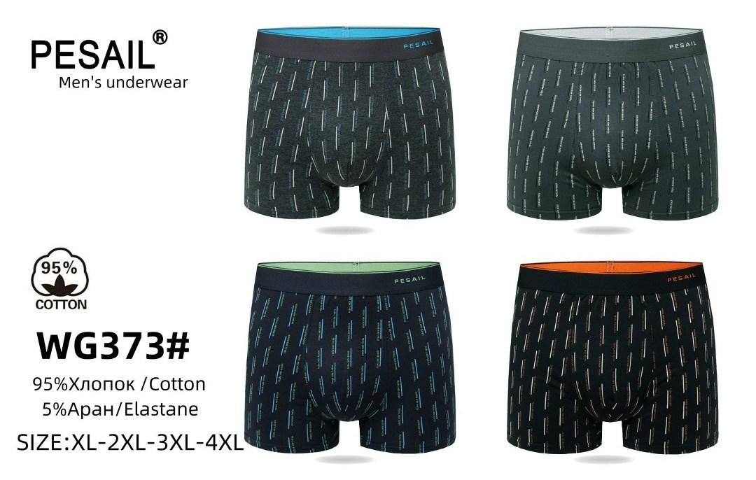 боксеры мужские трусы,комплект трусов мужских,трусы мужские,мужские трусы комплект,боксеры хлопок