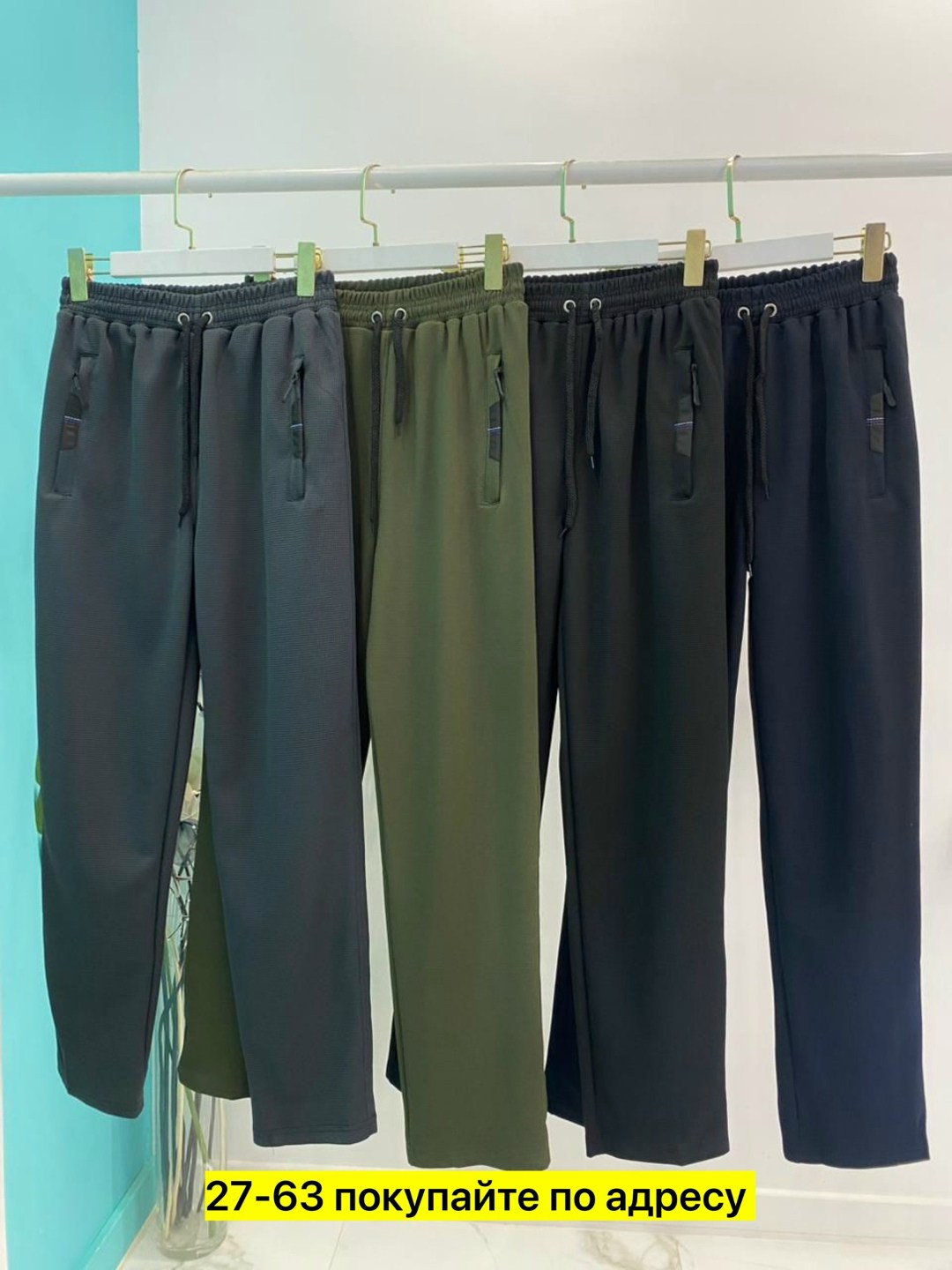 брюки спортивные,штаны мужские спортивные,брюки джинсы,спортивные мужские брюки,спортивные штаны