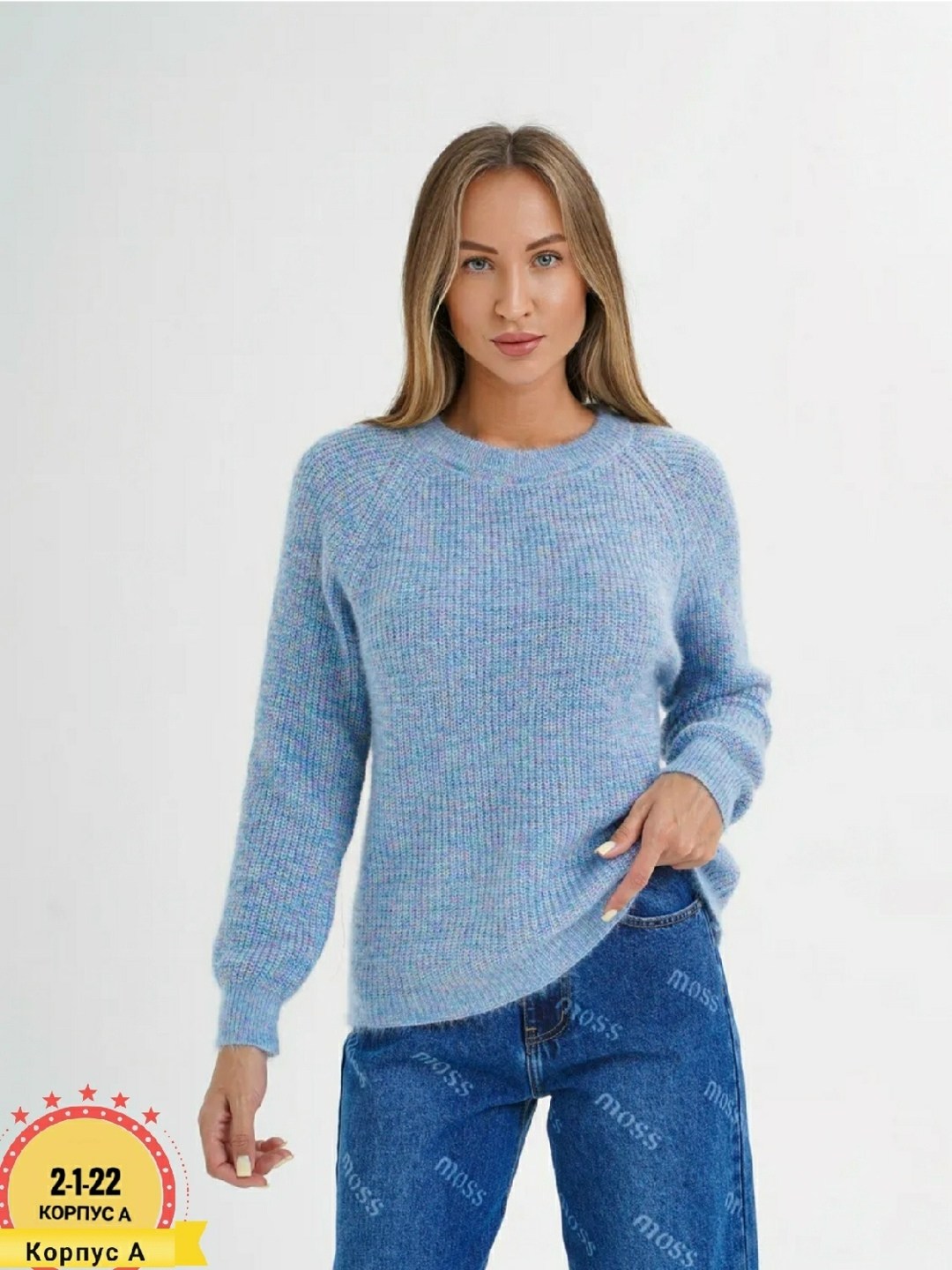 женский свитер,джемпер,женские джемпера,синий джемпер,модные свитера