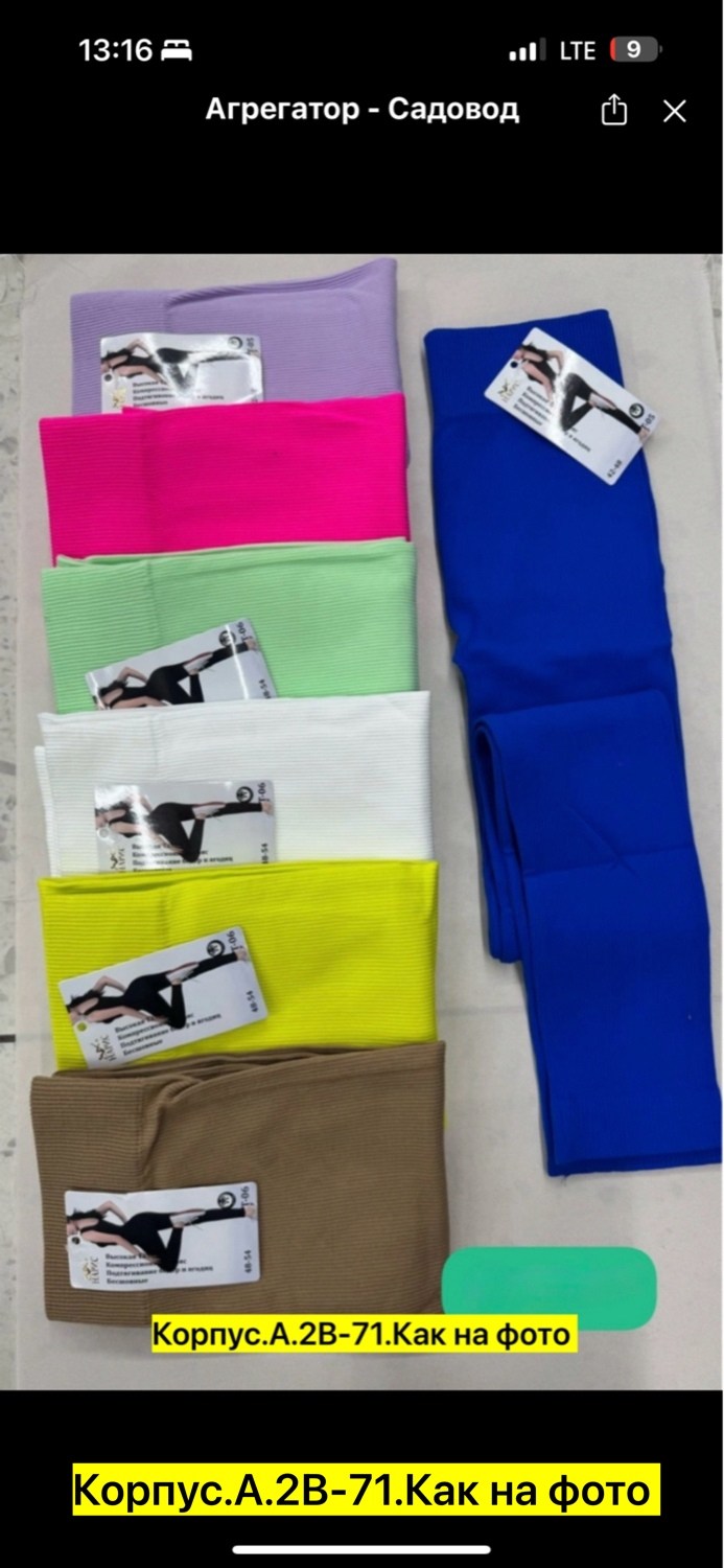 женские леггинсы,лосины женские,легинсы женские,леггинсы женские спортивные в рубчик лосины для,леггинсы женские лосины