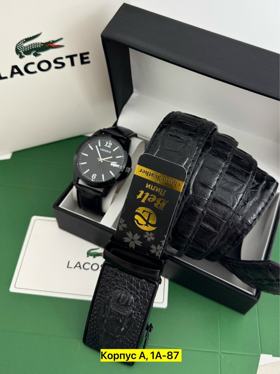 подарочный набор lacoste,мужской подарочный набор,подарочный набор для мужчин ремень,подарочные наборы для мужчин,подарочный набор ремень