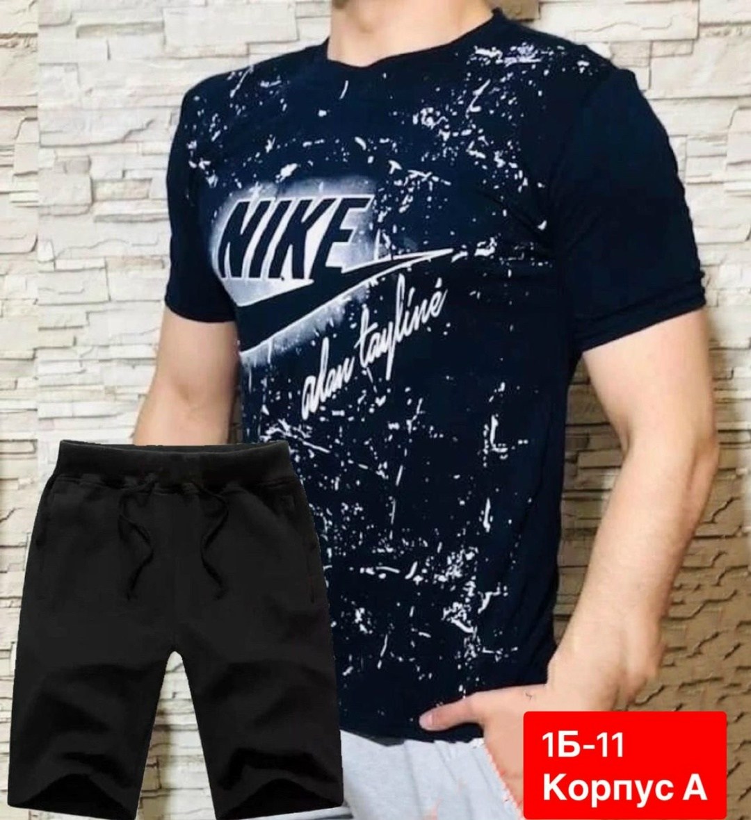 мужскиеыутболки ,модные мужские футболки,мужская футболка,мужская мода,костюмы спортивные мужские