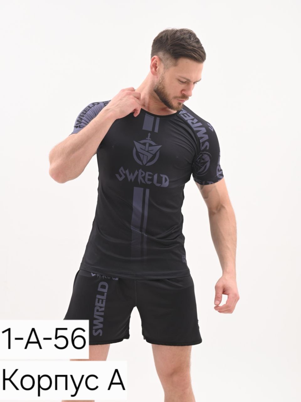 рашгард комплект спортивный,рашгард мужской,рашгард спортивный,мужские спортивные костюмы,рашгард мужской викинг