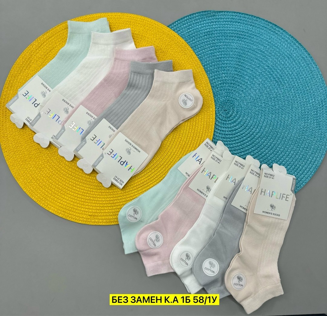 носки женские 10 пар,женские носки,комплект носки женские,носки короткие женские,носки укороченные женские