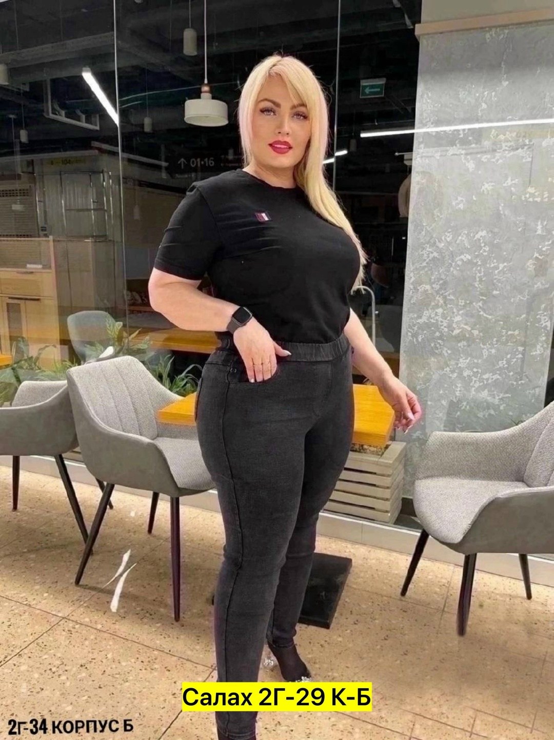 джеггинсы женские,джинсы джеггинсы женские,джеггинсы брюки,джинсы женские больших размеров ,джинсы и джеггинсы