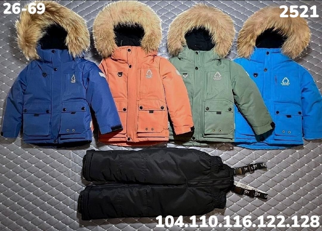 куртка для мальчика,куртка зимняя для мальчика,куртка парка для мальчика,зимние куртки,зимний комплект для мальчика