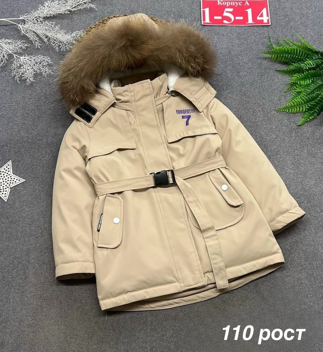 куртка зимняя для девочек,куртка зимняя,куртка детская,куртка зима,куртка для мальчика