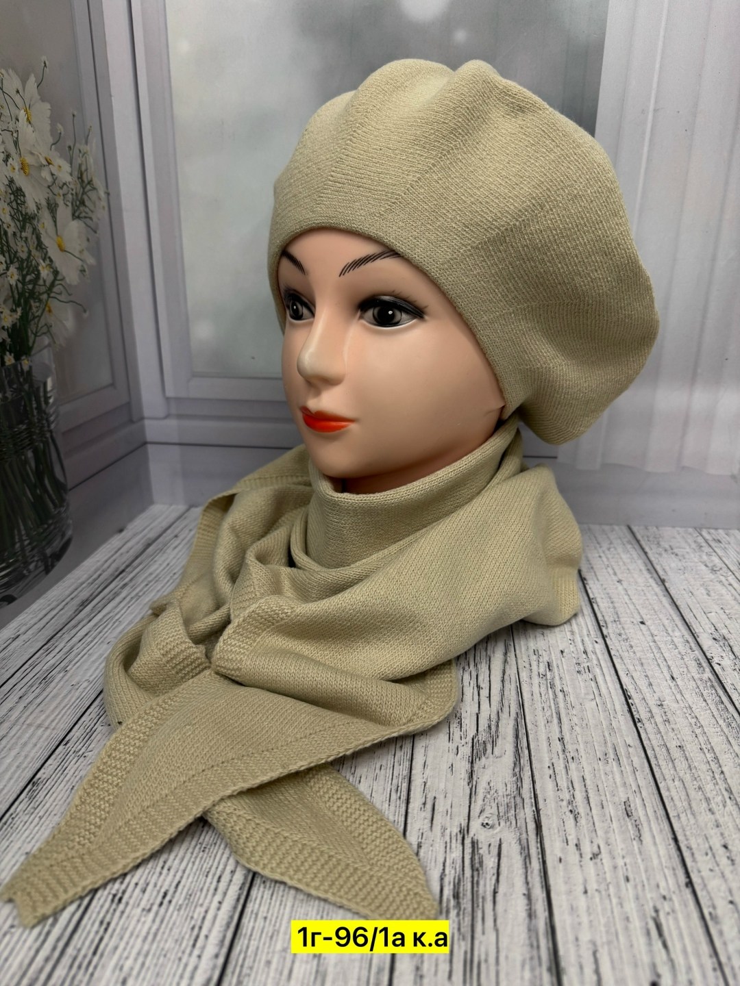 комплект шапка шарф,комплект женский шапка,шапка женская,комплект шапок,берет женский