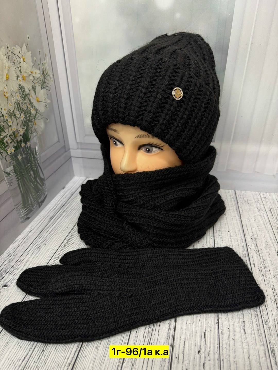 комплект шапка шарф,комплект женский шапка,комплект шапки,комплект шапка шарф и варежки,вязаные комплекты