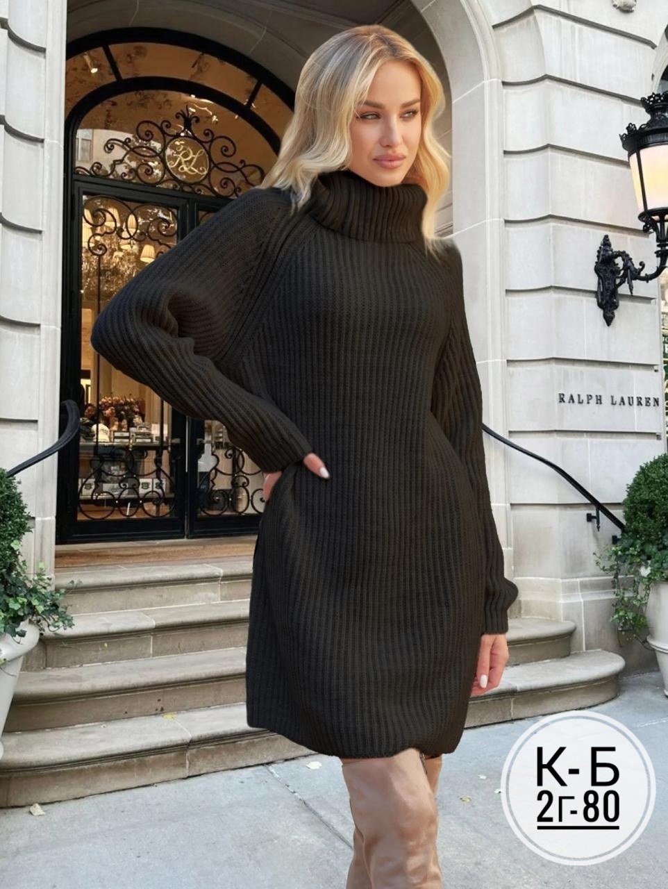 платье свитер вязаное,платье теплое вязаное,платье вязаное,вязаное платье туника,платье вязаное женское
