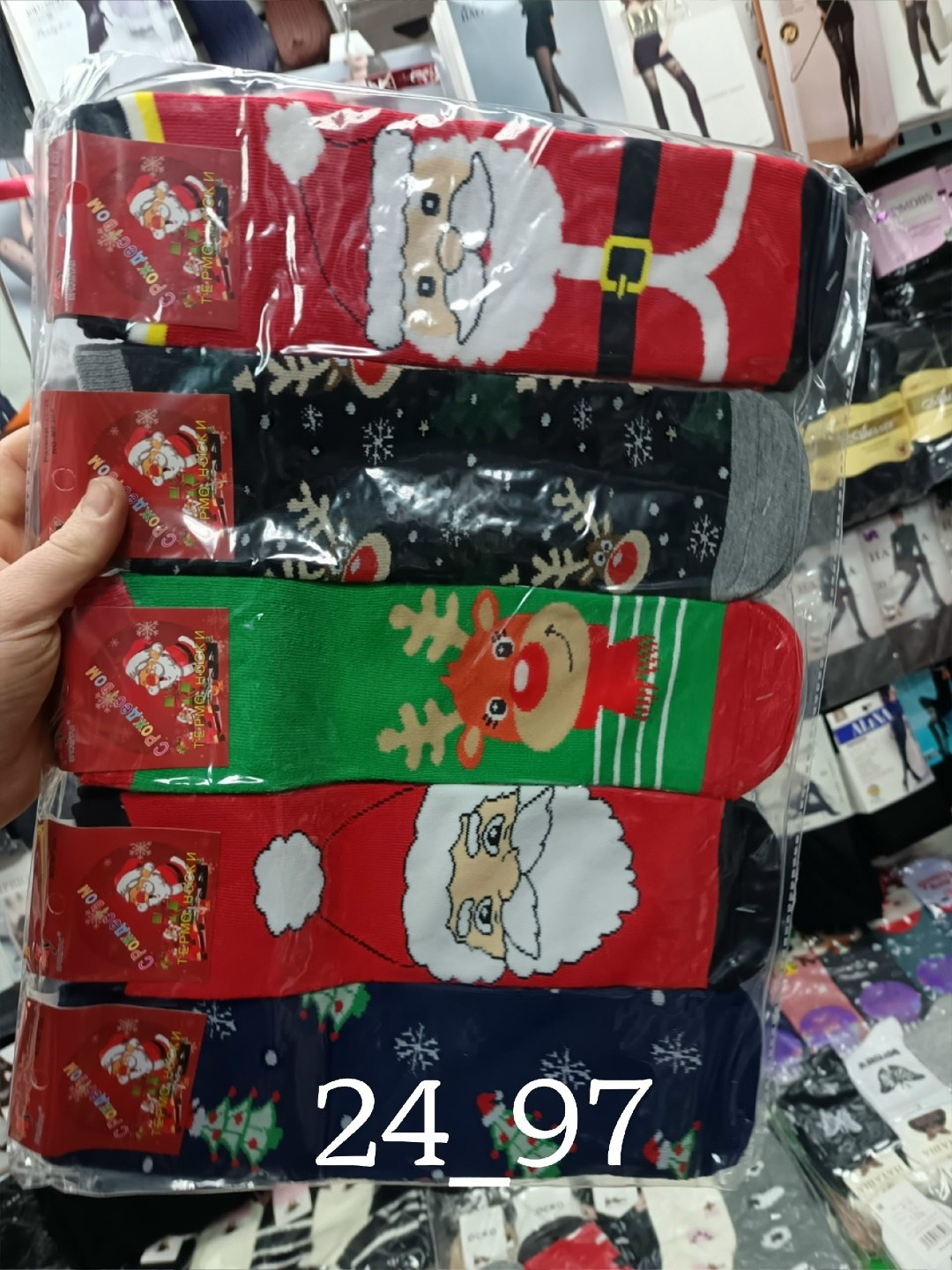 носки новогодние женские,носки новогодние,набор новогодние носки,носки мужские новогодние,комплект новогодних носков