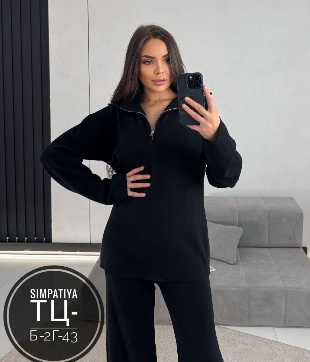 трикотажные костюмы,костюм повседневный,женский костюм на флисе,женские костюмы,костюм повседневный женский