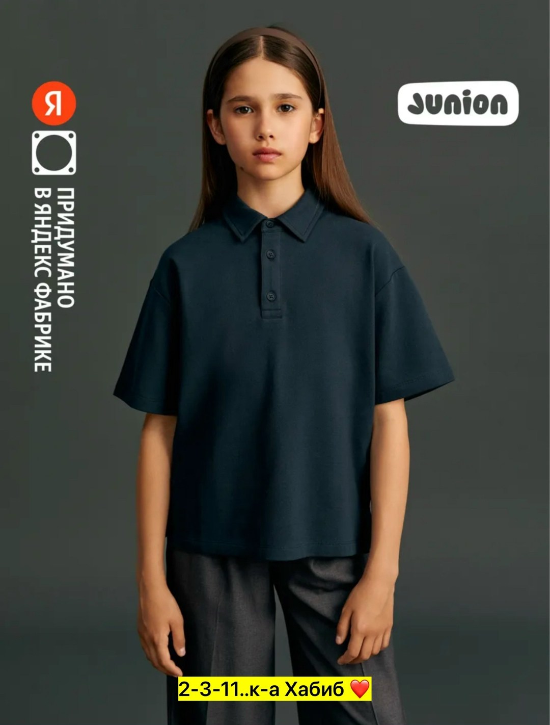 поло детское,ребенок,одежда для подростка,футболки для подростков,поло для девочки