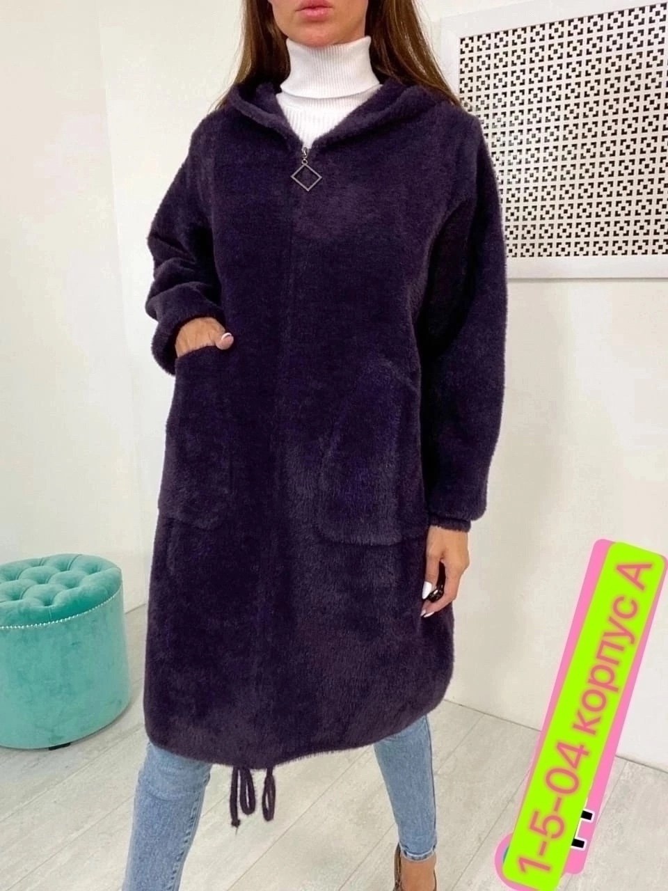 кардиган женский,кардиган альпака,кардиган,черный кардиган женский,пальто кардиган