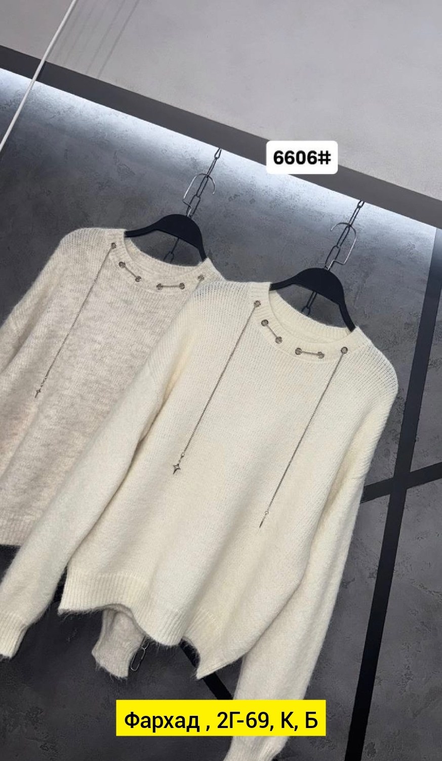 кофта женская,кофта свитер,свитера женские,кардиган кофта,модный женский свитер