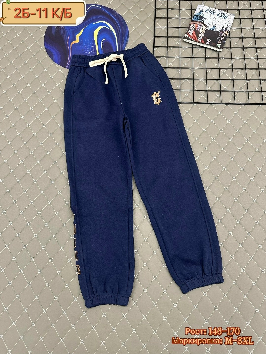 брюки для мальчика,брюки спортивные,брюки для мальчика спортивные,детские спортивные брюки для мальчика,брюки джоггеры