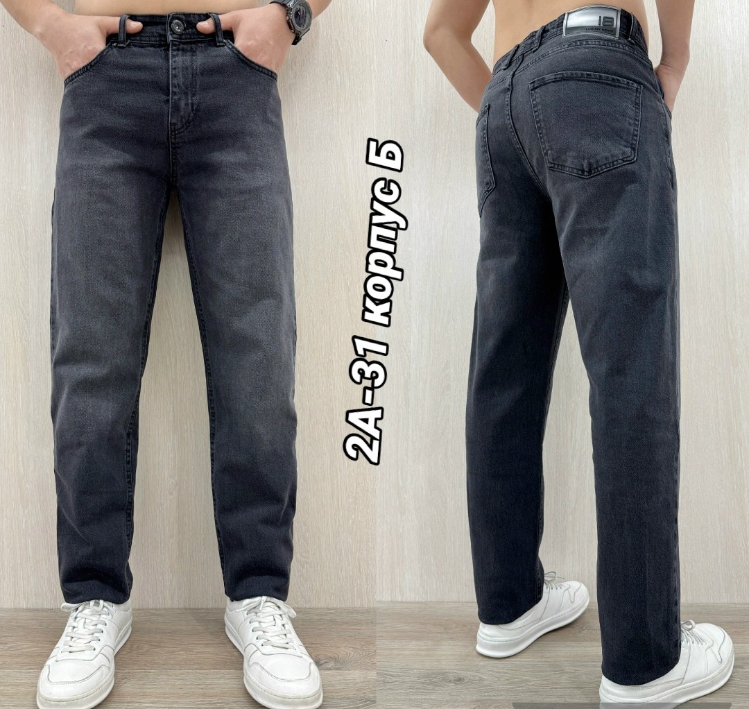 джинсы мужские,мужские джинсы бананы,джинсы широкие мужские,джинсы мужские момы,брюки джинсы