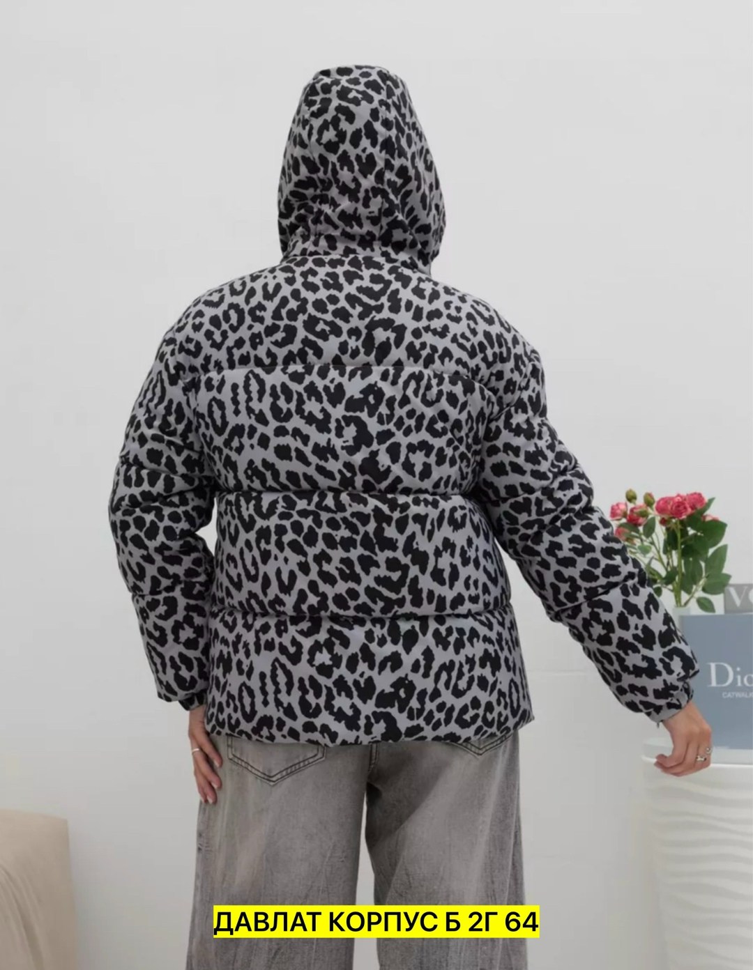 куртка женская,куртка,куртка демисезонная,куртка женская демисезонная,куртка женская демисезон