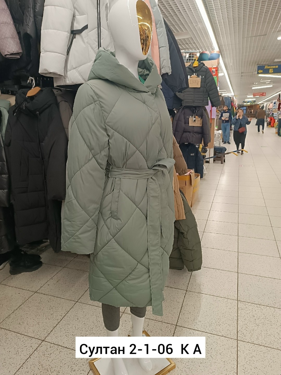 стильные пуховики,зимние куртки,зимние женские куртки,куртка демисезонная,пуховик