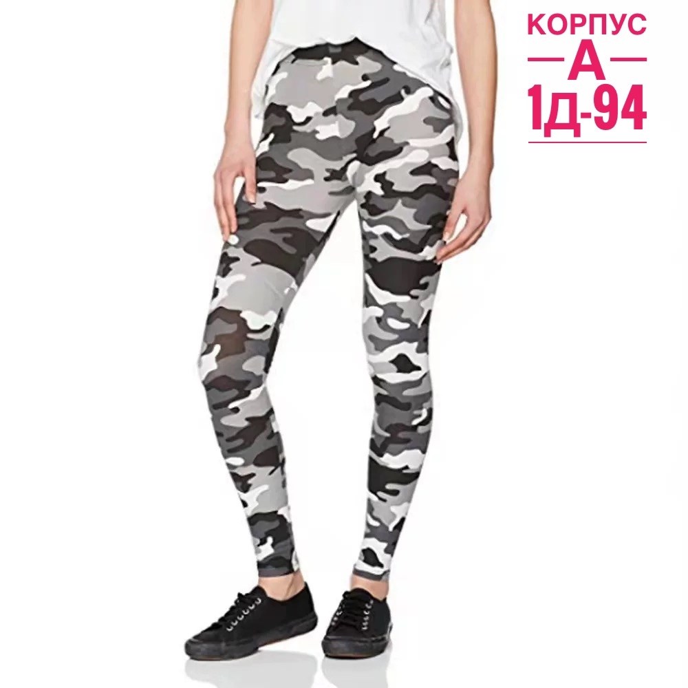 камуфляжные легинсы,камуфляжные лосины женские,женские леггинсы,леггинсы с принтом,штаны легинсы женские камуфляжные