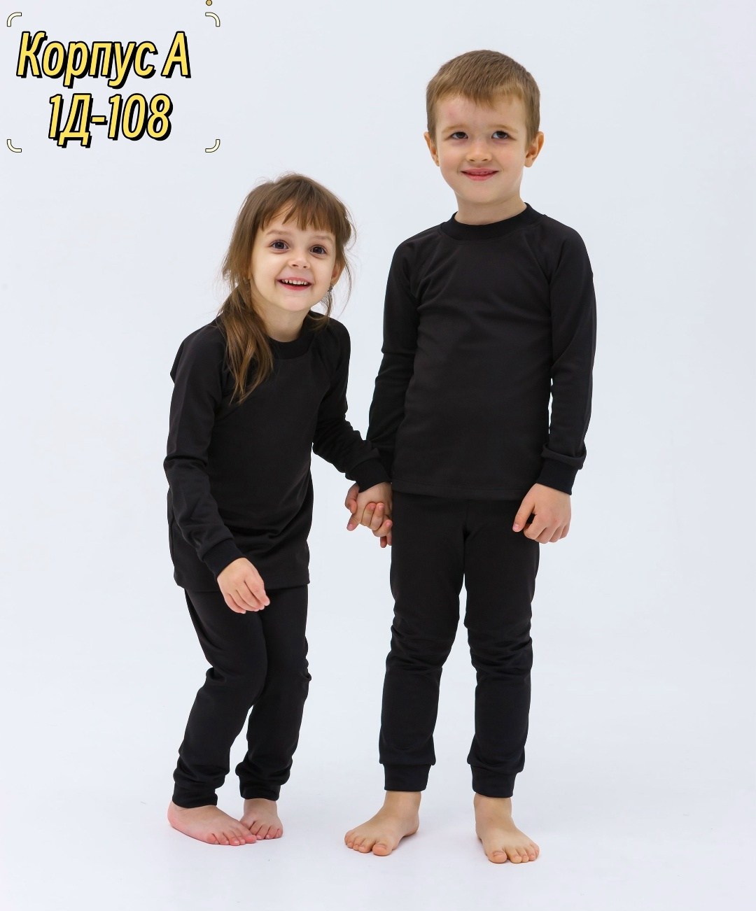 детское термобелье,термобелье для подростков,термобелье для девочек,термобелье детское комплект,термобелье для мальчика