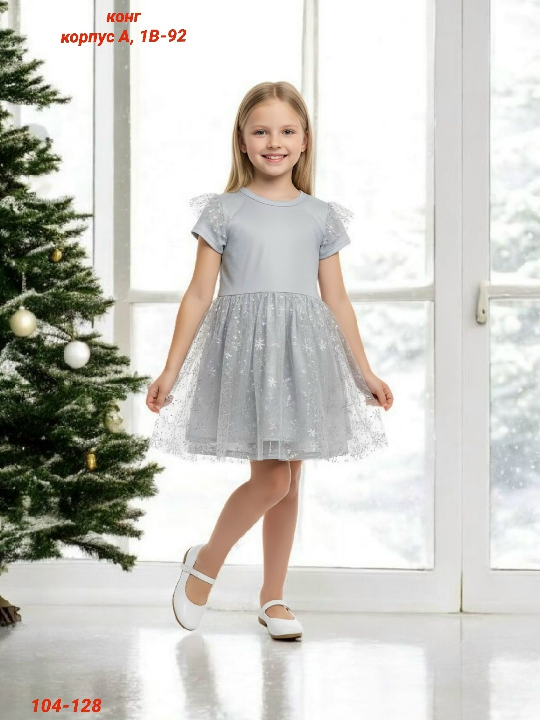 платье для девочек нарядное,платье для девочек,серебристое платье для девочки,платье нарядное,детская платье