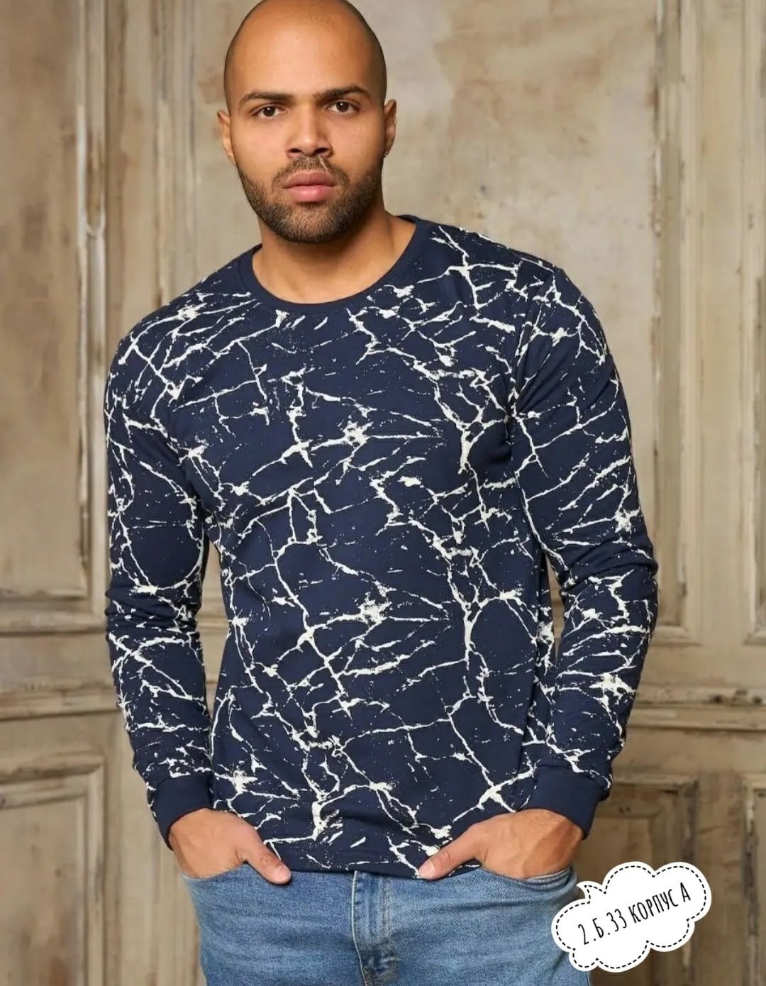 мужские свитшоты,свитшот мужская,свитшот молодежный,мужская кофта,мужской лонгслив