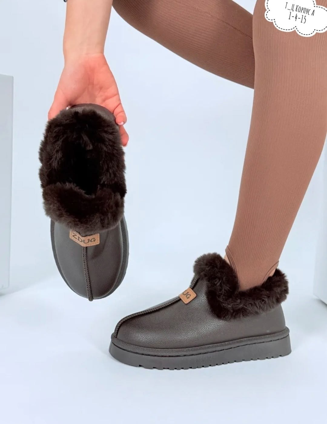 ,угги женские,угги зимние укороченные с мехом,зимние угги,модные угги