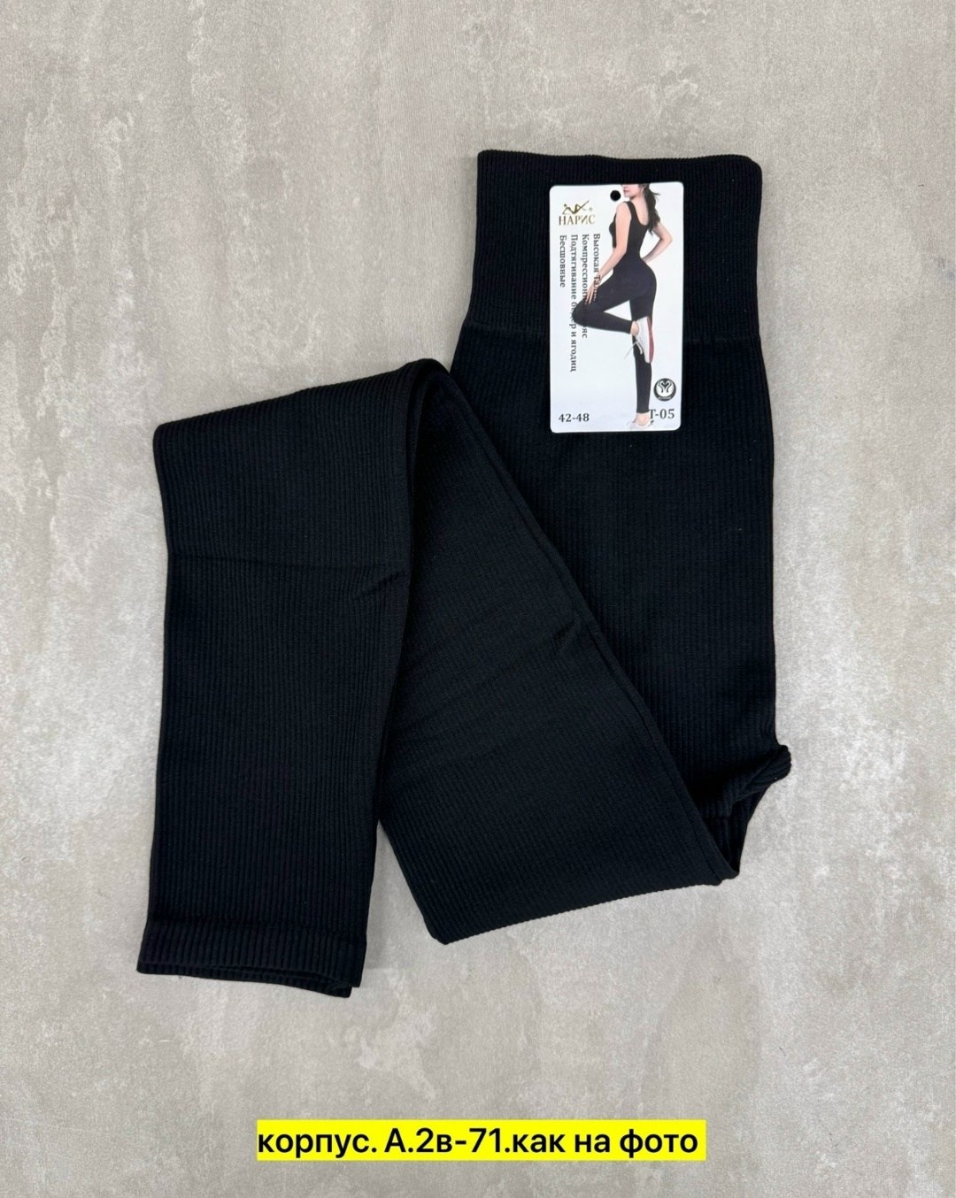 зеленые легинсы в рубчик,легинсы женские,женские леггинсы,лосины женские спортивные леггинсы в рубчик тайтсы,спортивные легинсы