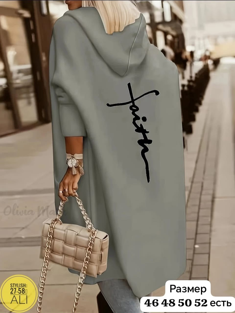 женский длинный кардиган с капюшоном,кардиган,кардиган стильный,удлиненный кардиган,кардиган женский
