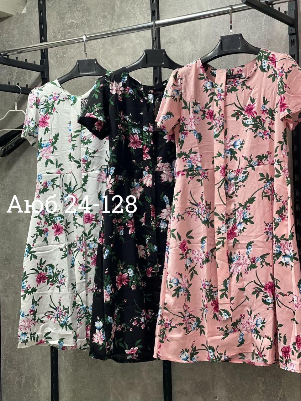 платье женская,платье,платье летнее,летнее женское платье,модели платьев