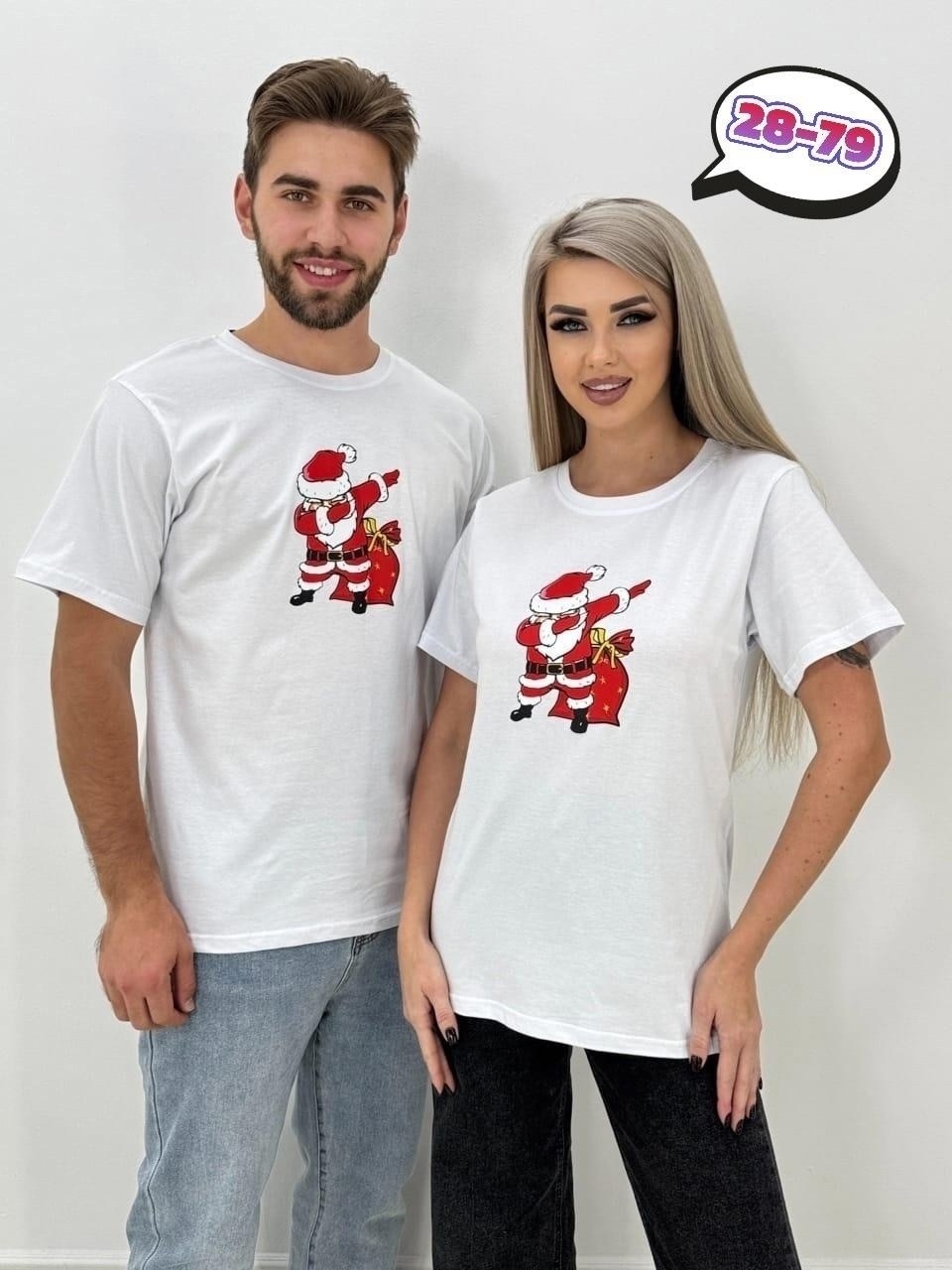футболки для влюбленных,прикольные парные футболки для двоих,парные новогодние футболки,парные футболки для двоих,футболки на годовщину