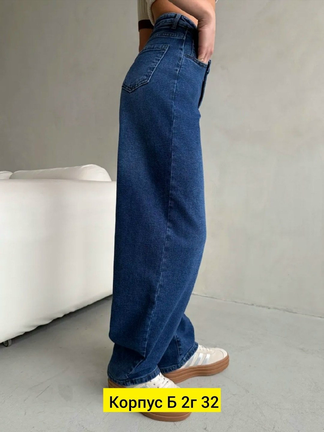 женские джинсы,джинсы широкие,женские джинсы широкие,джинсы модные,стильные джинсы