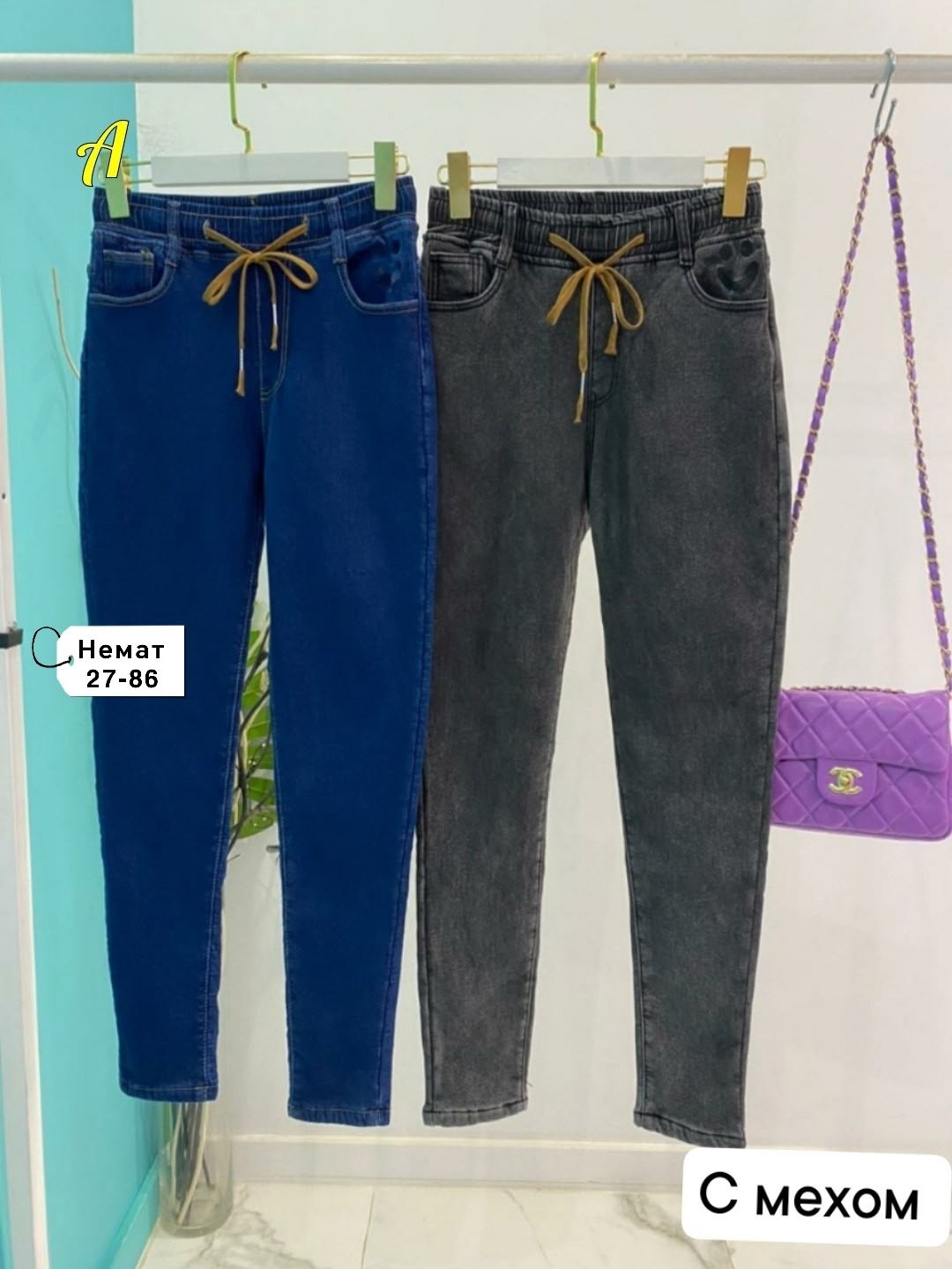 джинсы утепленные,джинсы на меху,зимние джинсы,джинсы на флисе,джинсы женские теплые