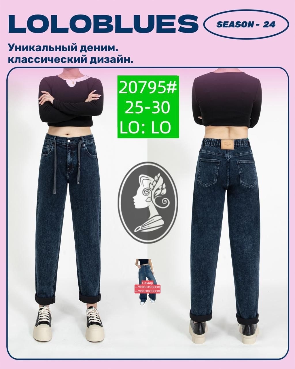 широкие джинсы,джинсы брюки,широкие джинсы женские,джинсовые широкие брюки,джинсы женские