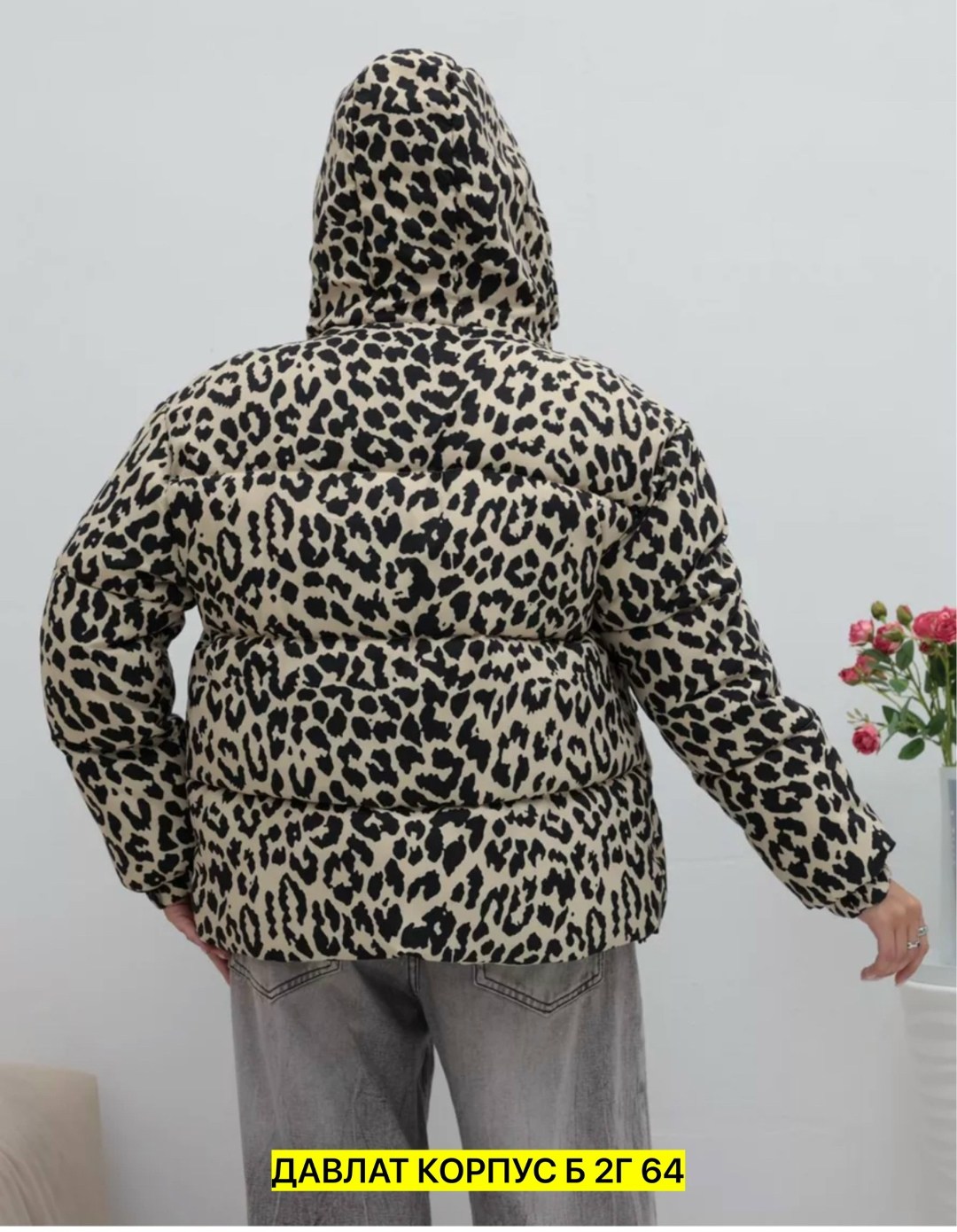 куртка женская,куртка,куртка демисезонная,куртка женская демисезонная,куртка женская демисезон