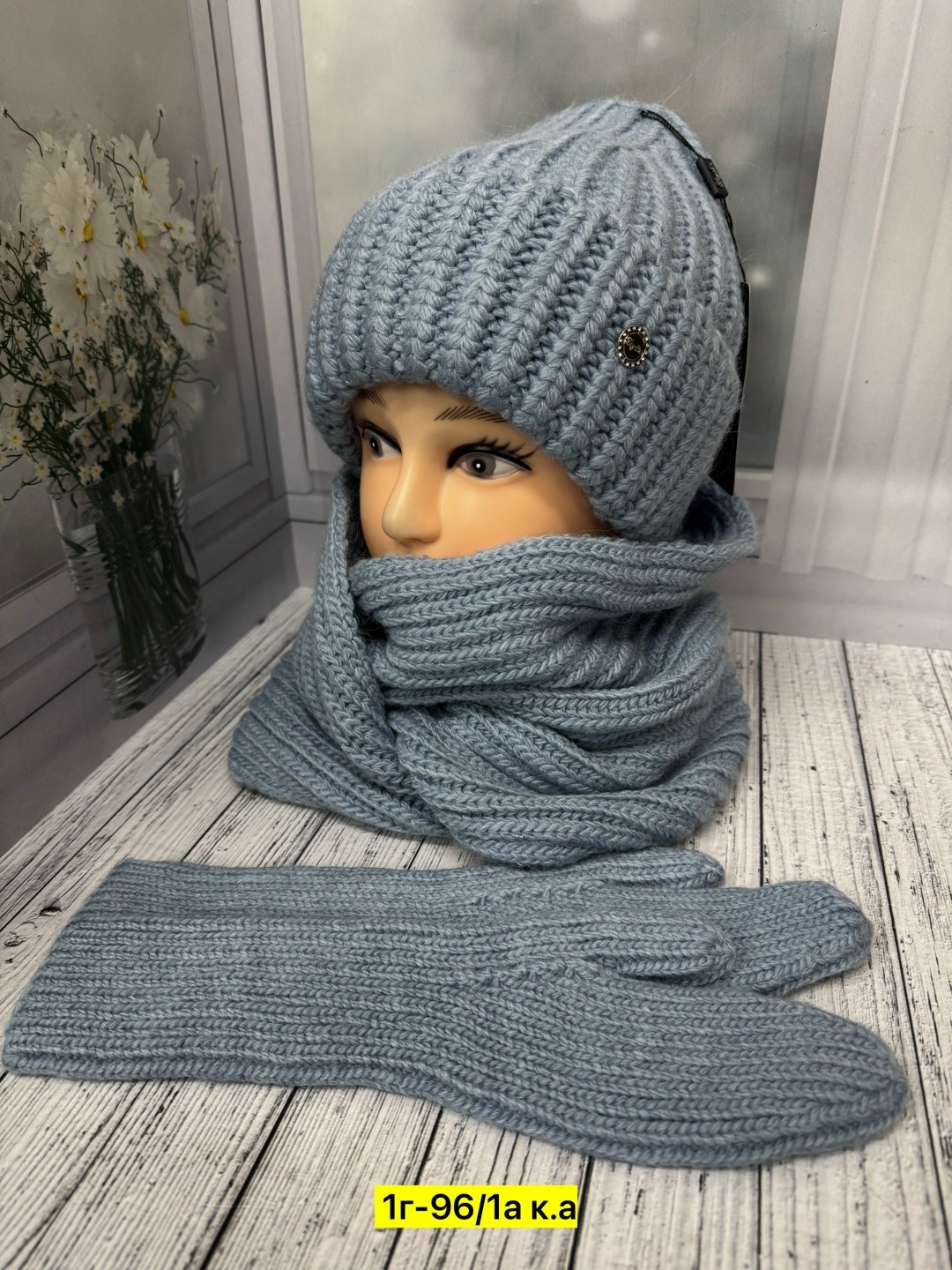комплект шапка шарф,комплект женский шапка,комплект шапки,комплект шапка шарф и варежки,вязаные комплекты