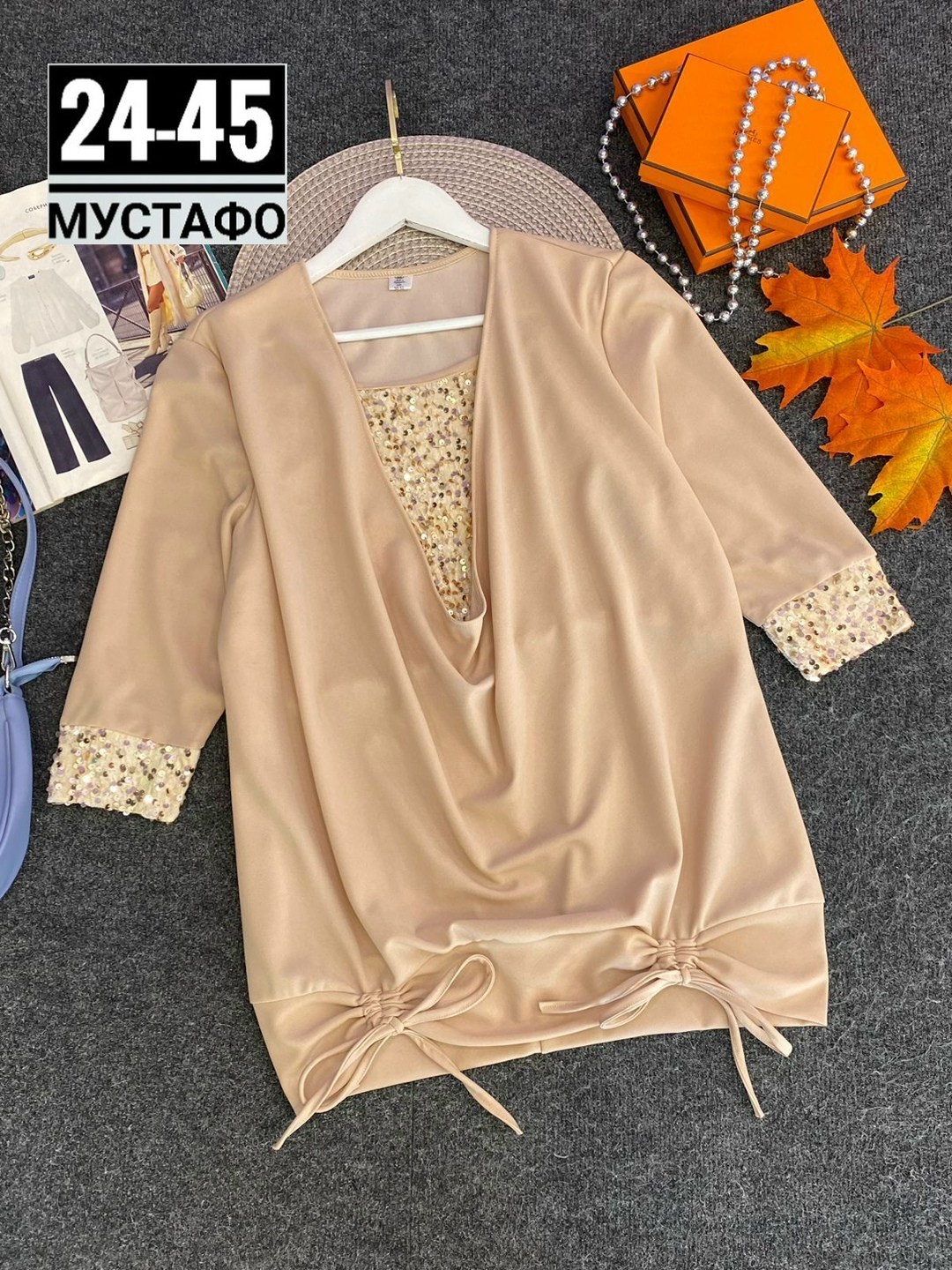 блузка с пайетками,женская кофта,блузка женская,элегантная блузка,блузка модная