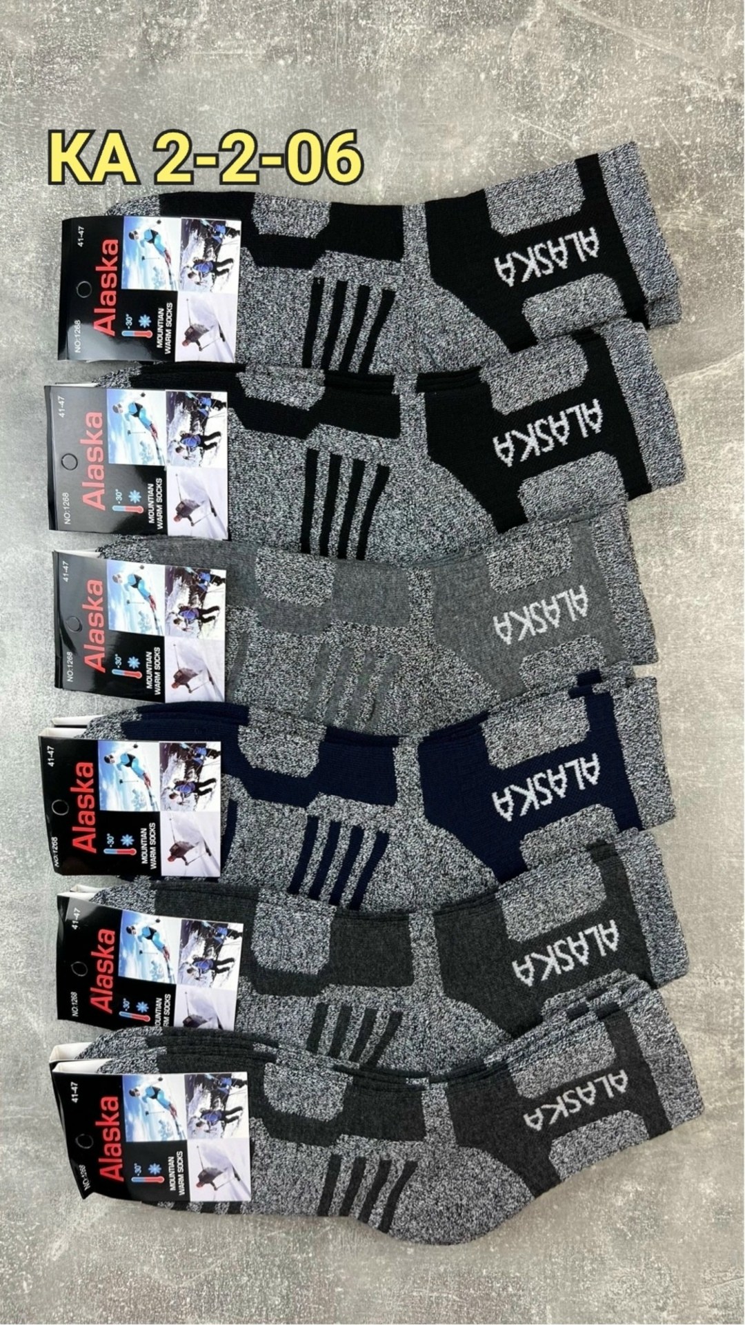 носки мужские,мужские термо носки,носки мужские набор,аляска носки,носки мужские 12 пар