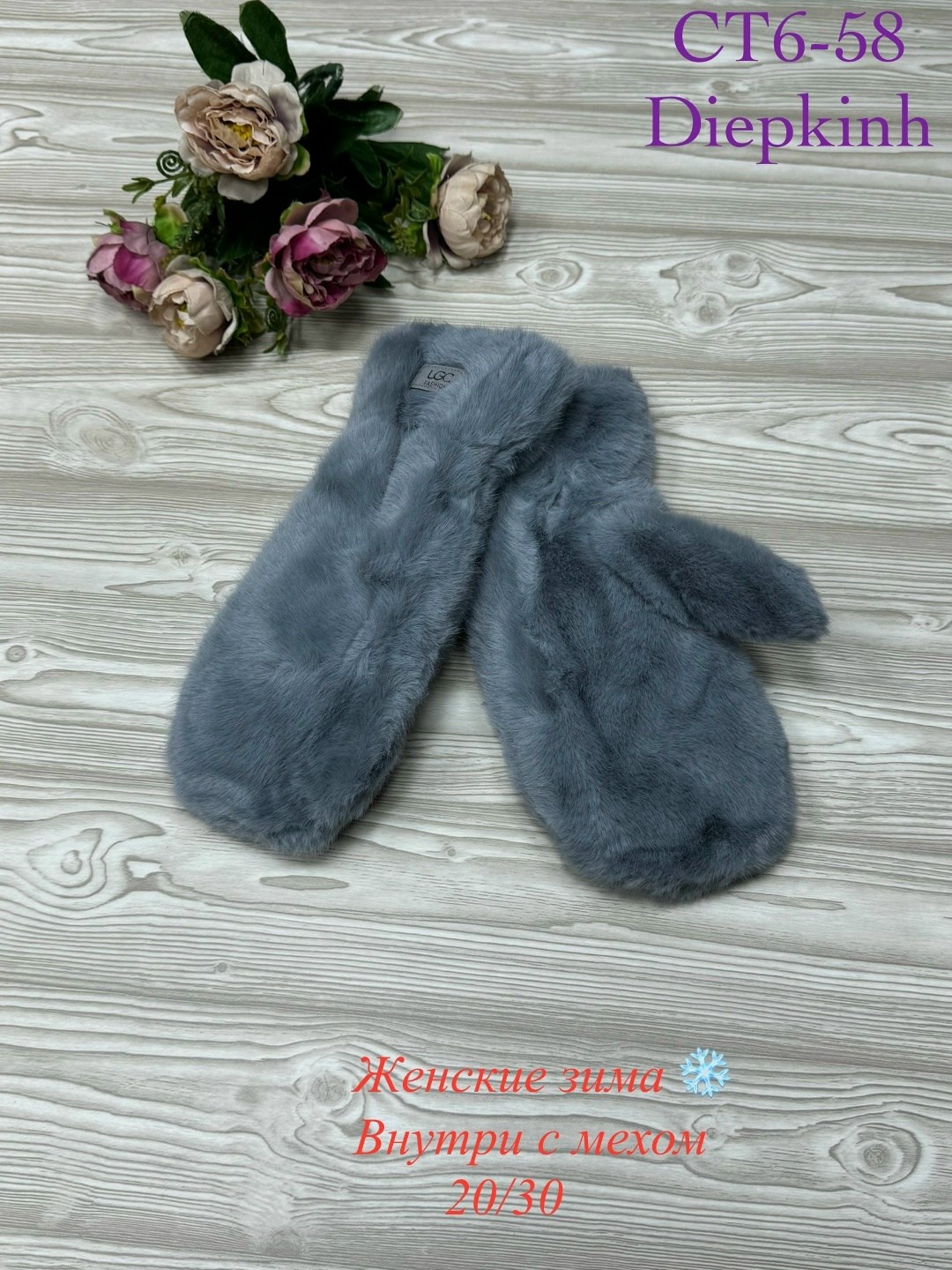 варежки женские,варежки женские с мехом,варежки женские меховые,варежки меховые,варежки женские зимние