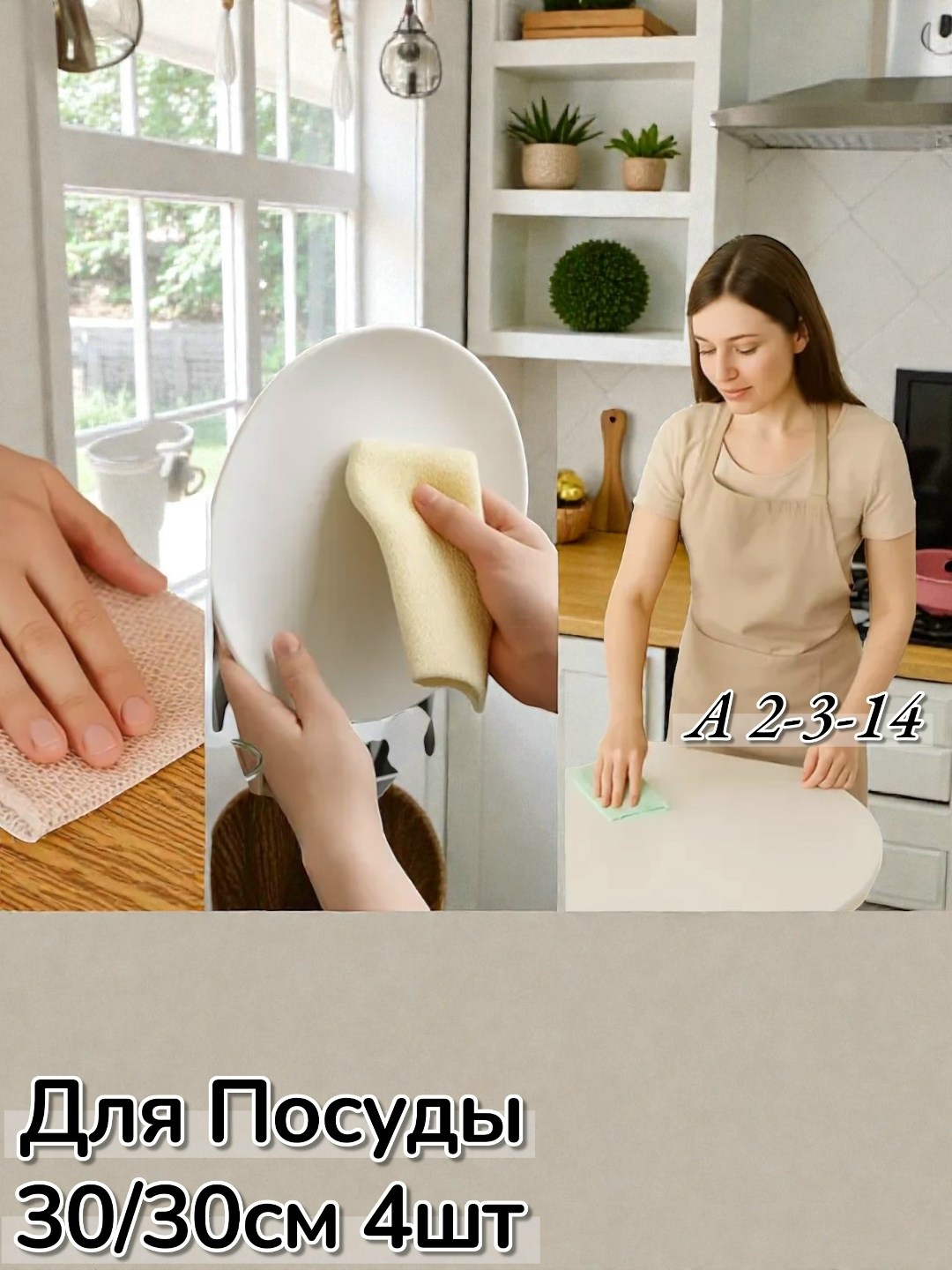 вафельные полотенца,набор кухонные вафельные полотенца,коврик для ванной,салфетка кухонная,коврик для сушки посуда