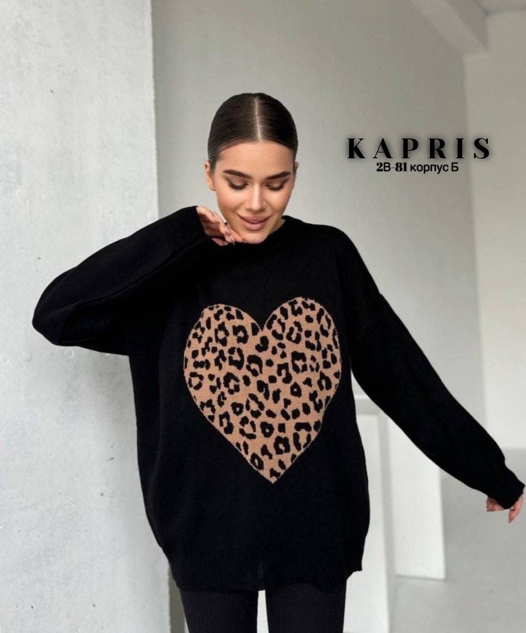 модные свитера,свитер в стиле оверсайз,свитер джемпер оверсайз,свитер женский кофта,женская кофта