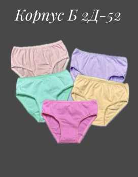 Нижнее белье