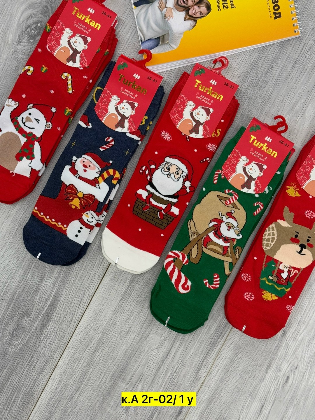 новогодние носки,новогодние женские носки,носки женские,набор носки новогодние,носки детские новогодние
