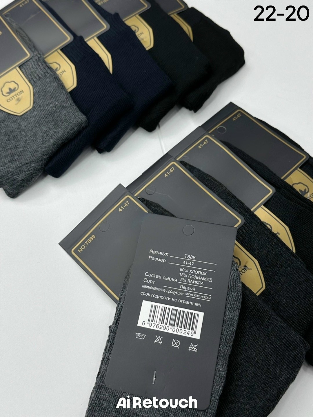 носки мужские,носки мужские 10 пар,носки мужские махровые,комплект носки мужские,мужские носки туркан