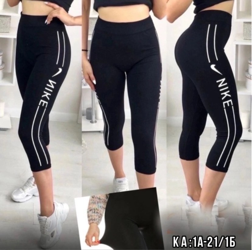лосины женские,женские спортивные легинсы полоски,спортивные лосины женские,бриджи женские,бриджи капри