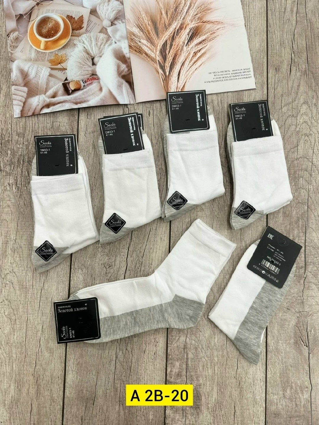 носки мужские,носки мужские 10 пар,комплект носки мужские,носки оптом,носки универсальные