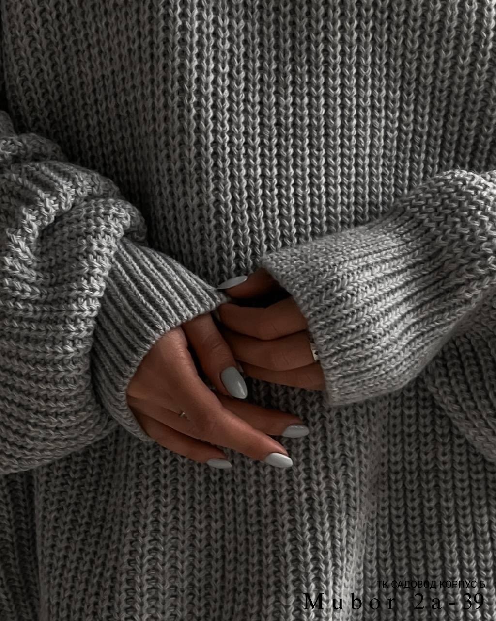 свитер женский оверсайз удлиненный,cвитер вязаный оверсайз,свитер оверсайз вязаный теплый,свитер оверсайз вязаный с горлом,свитер оверсайз с горлом вязаная теплая